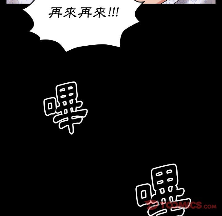 桃花 第34章 第132页
