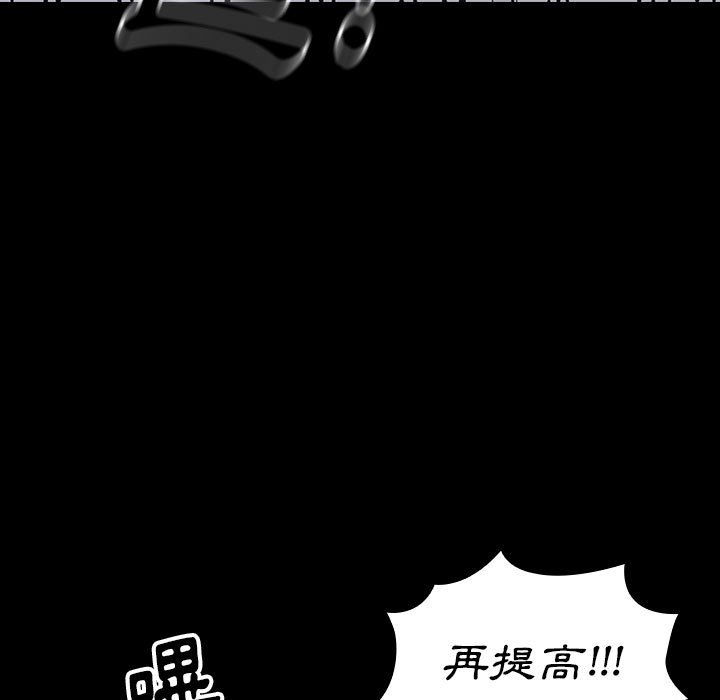 桃花 第34章 第130页