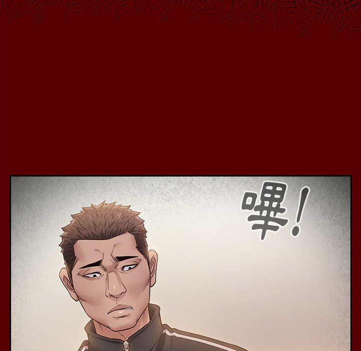桃花 第35章 第29页