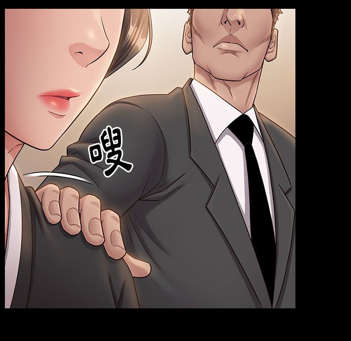 桃花 第35章 第20页