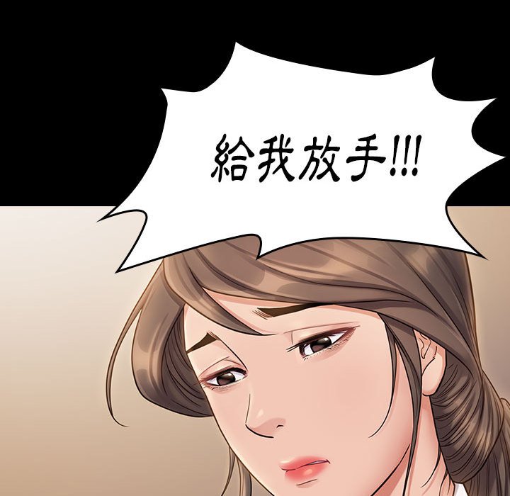 桃花 第35章 第22页