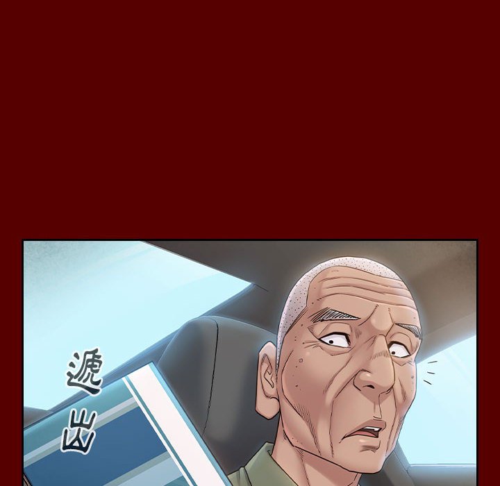 桃花 第35章 第71页