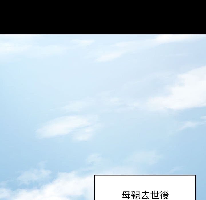 桃花 第35章 第60页