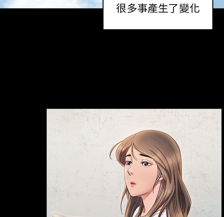 桃花 第35章 第58页