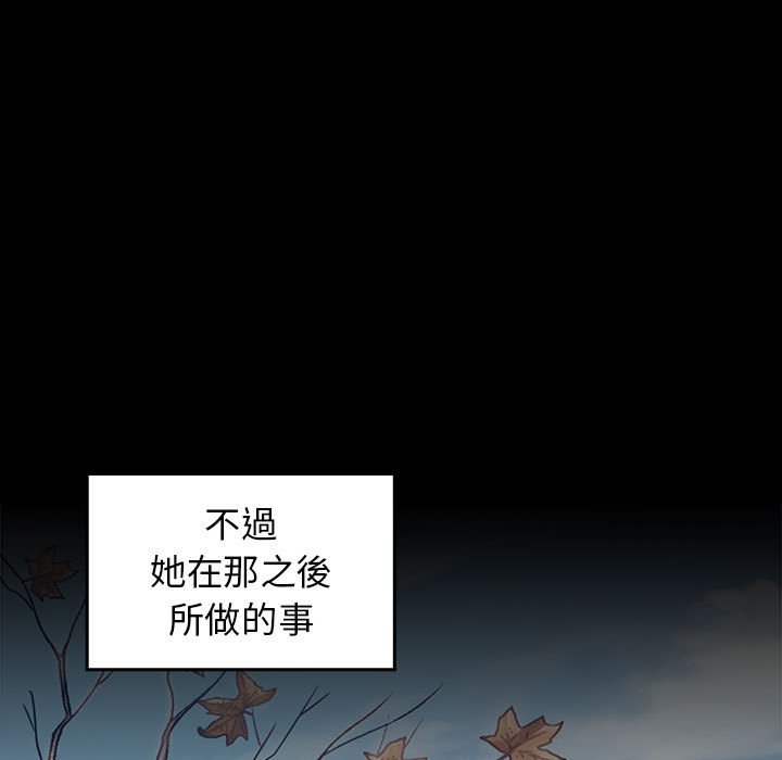 桃花 第35章 第89页