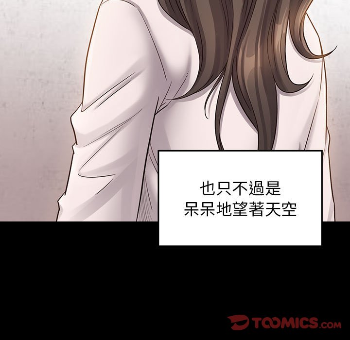 桃花 第35章 第91页