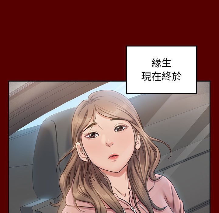 桃花 第35章 第85页