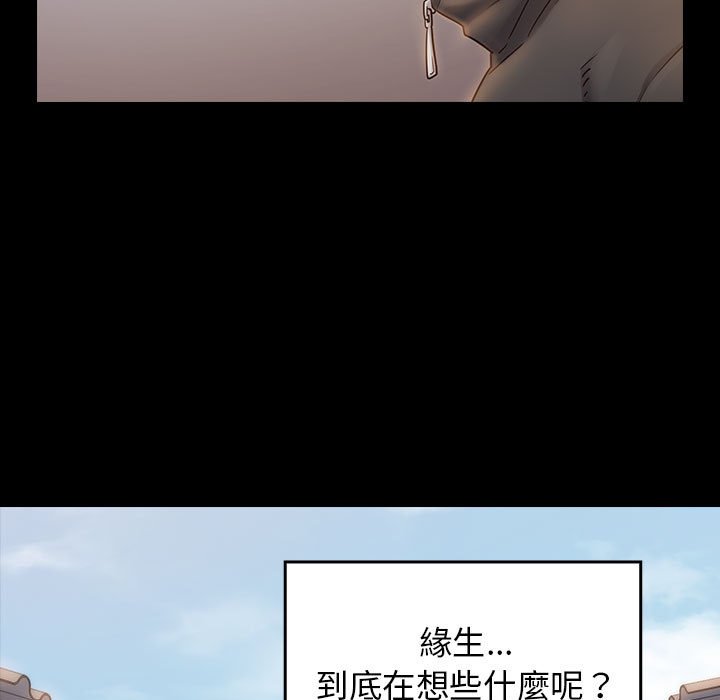 桃花 第35章 第95页