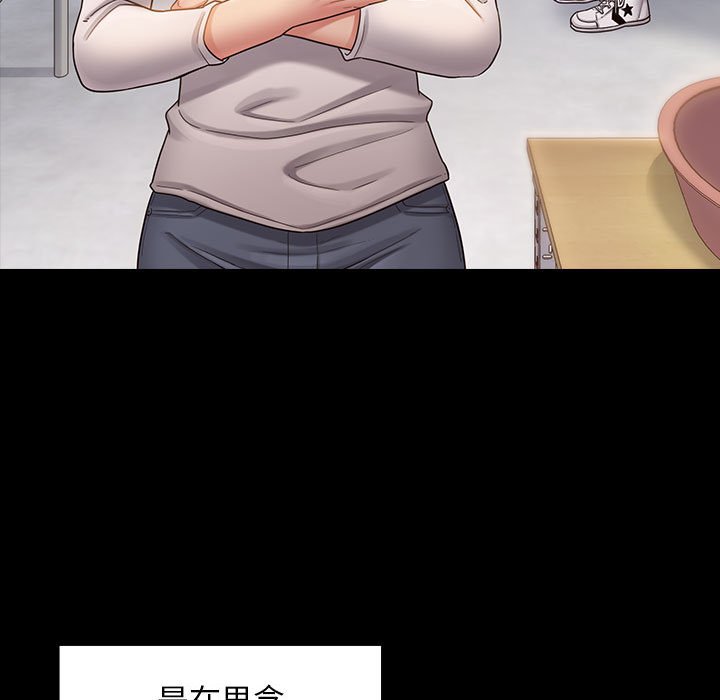 桃花 第35章 第97页