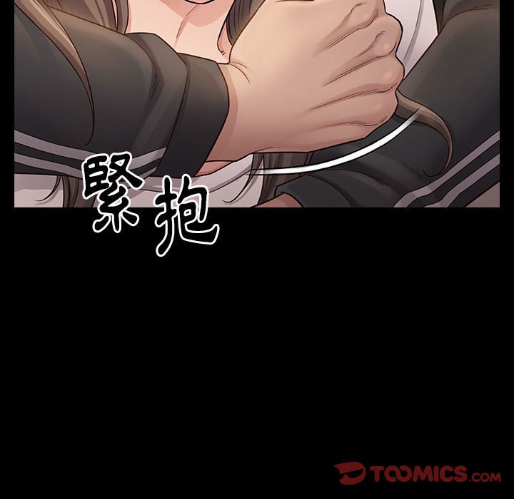 桃花 第35章 第109页