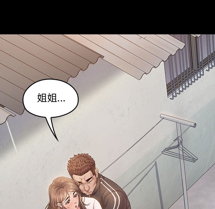 桃花 第35章 第110页