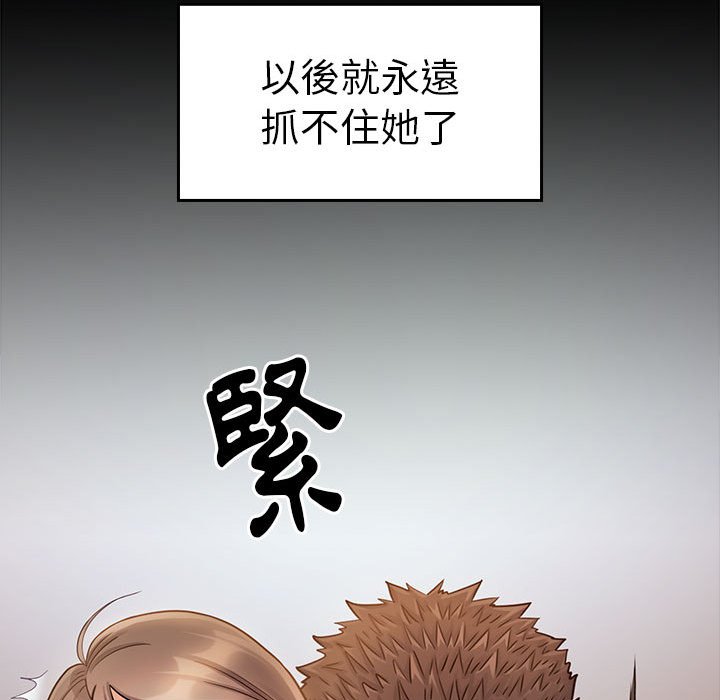 桃花 第35章 第104页