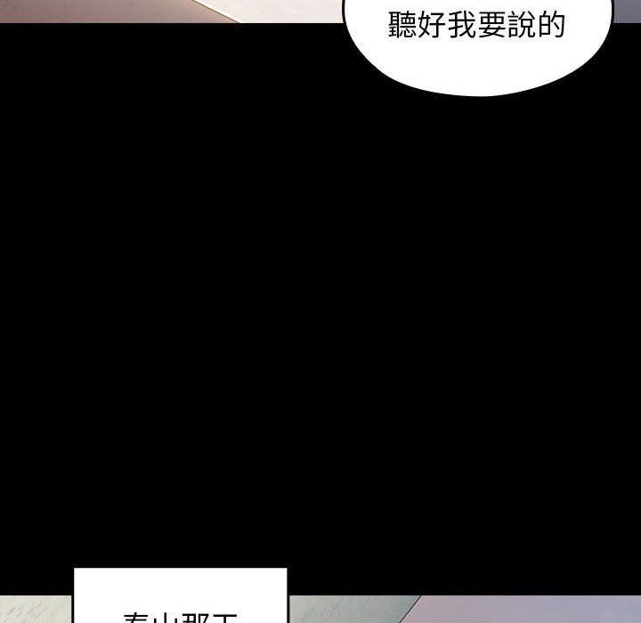 桃花 第35章 第112页