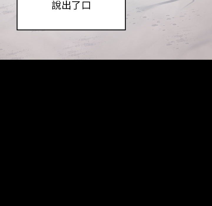 桃花 第35章 第115页