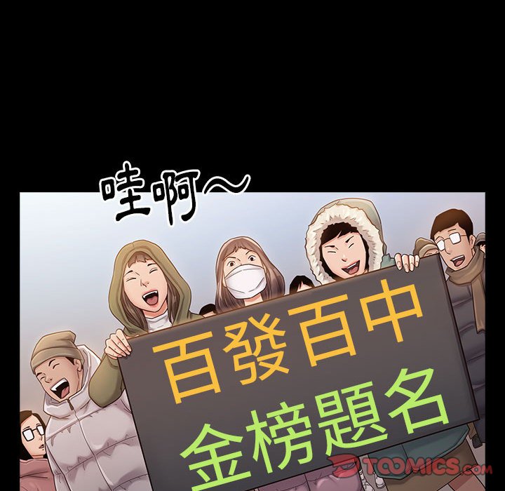 桃花 第35章 第118页