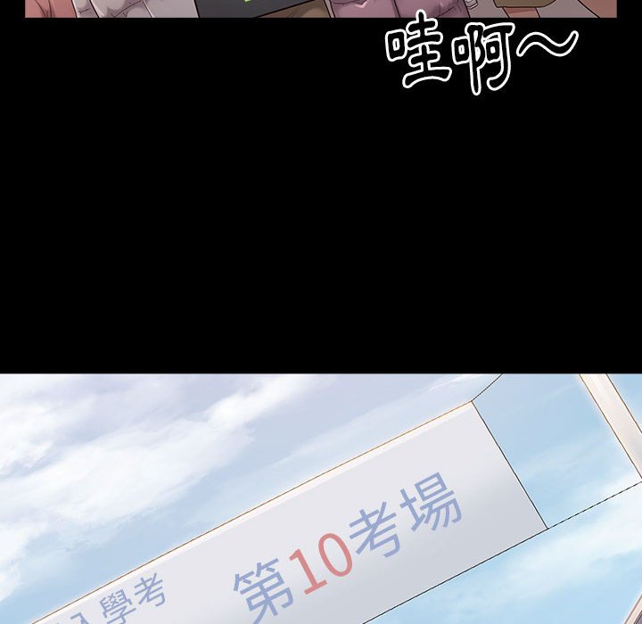 桃花 第35章 第119页