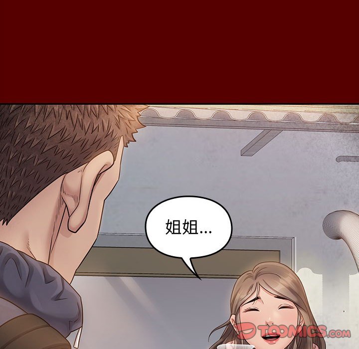 桃花 第35章 第127页
