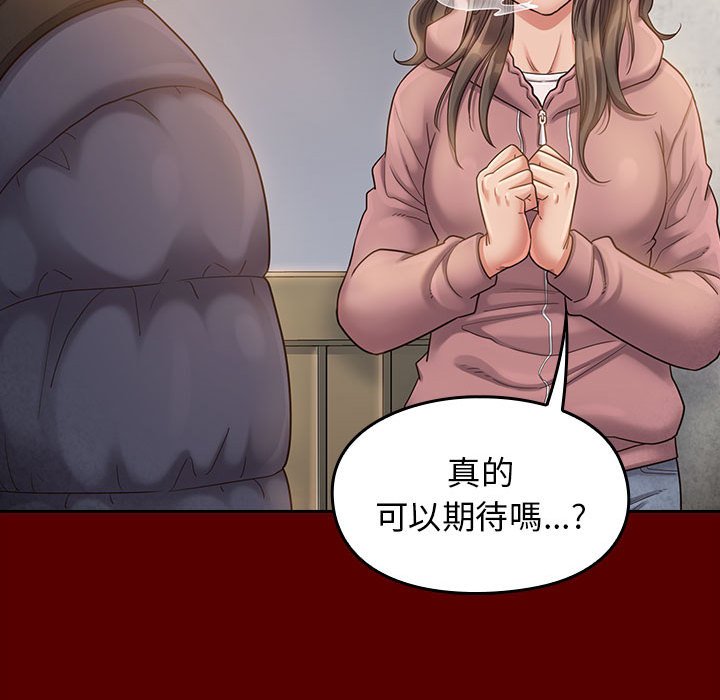 桃花 第35章 第128页