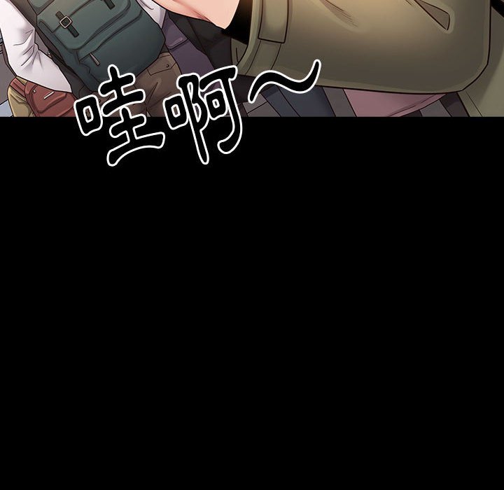 桃花 第35章 第121页
