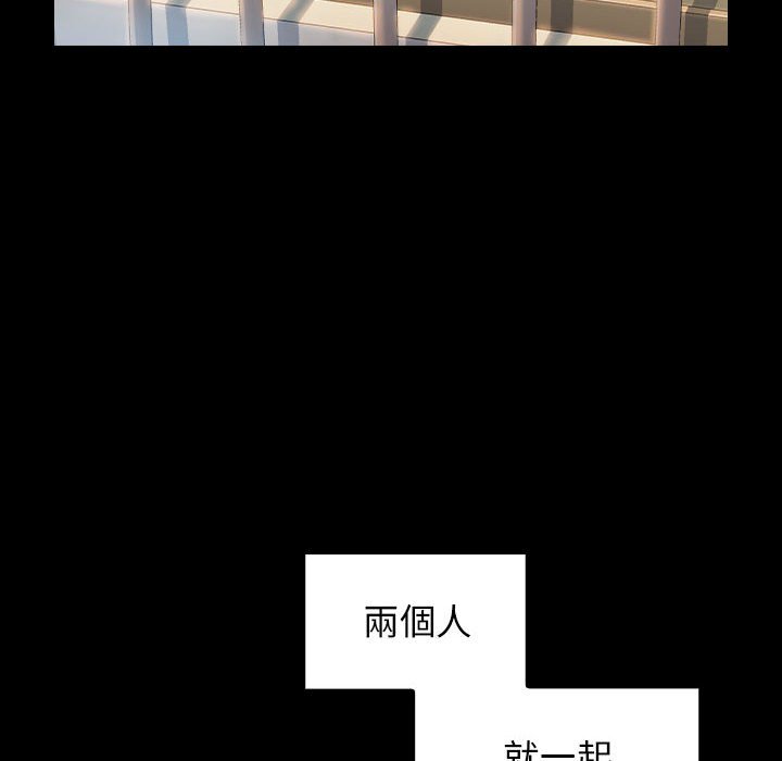 桃花 第35章 第144页