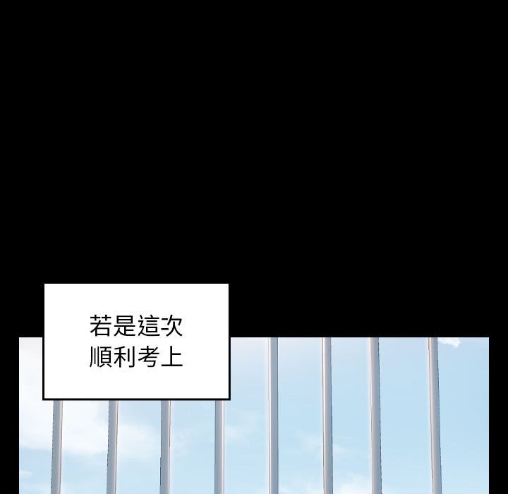 桃花 第35章 第141页