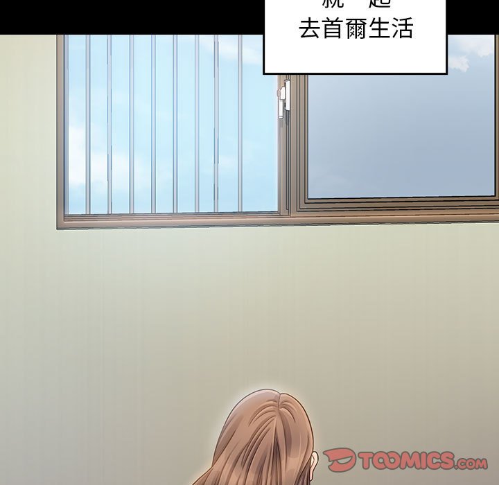 桃花 第35章 第145页