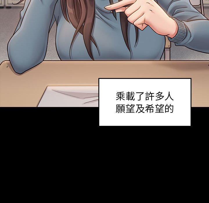桃花 第35章 第152页