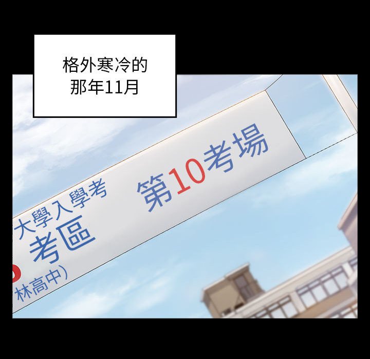 桃花 第35章 第150页