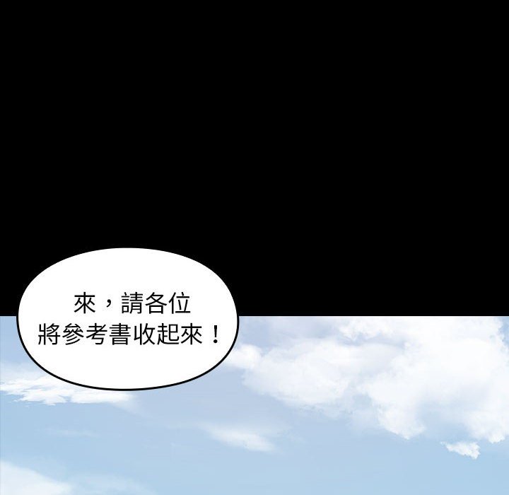 桃花 第35章 第148页