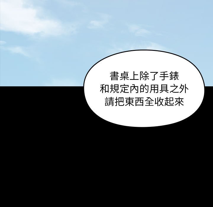 桃花 第35章 第149页