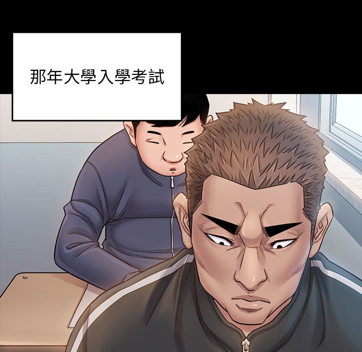 桃花 第35章 第153页