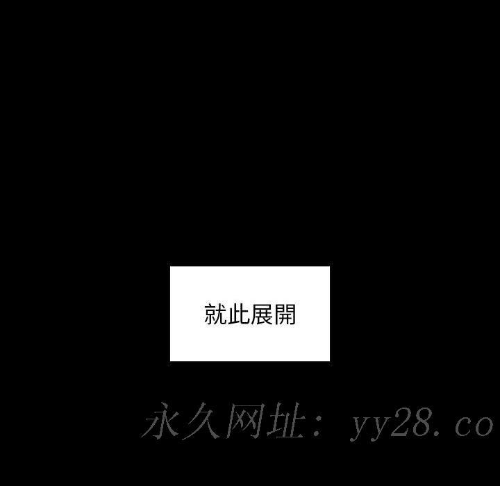 桃花 第35章 第156页