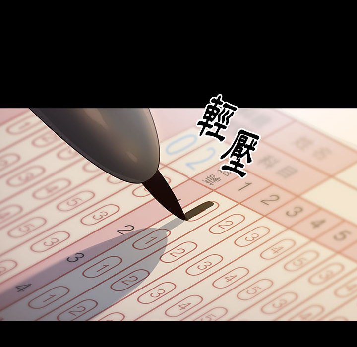 桃花 第35章 第155页