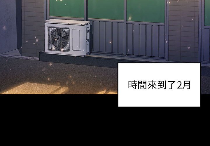 桃花 第36章 第4页