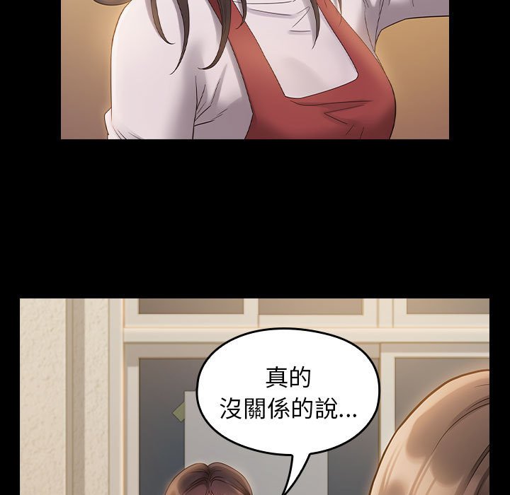 桃花 第36章 第7页