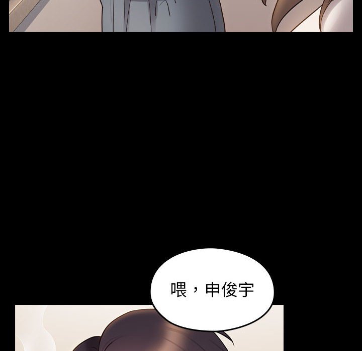 桃花 第36章 第86页