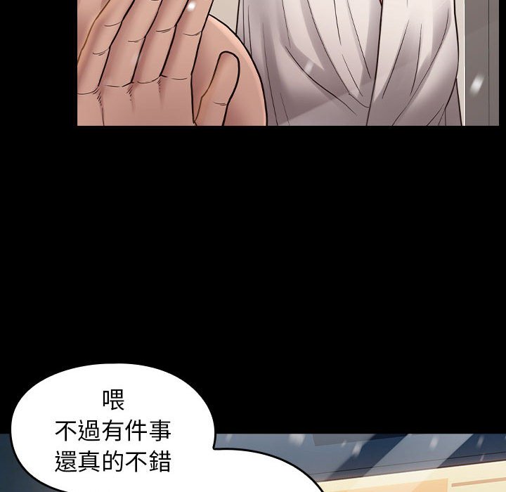 桃花 第36章 第79页