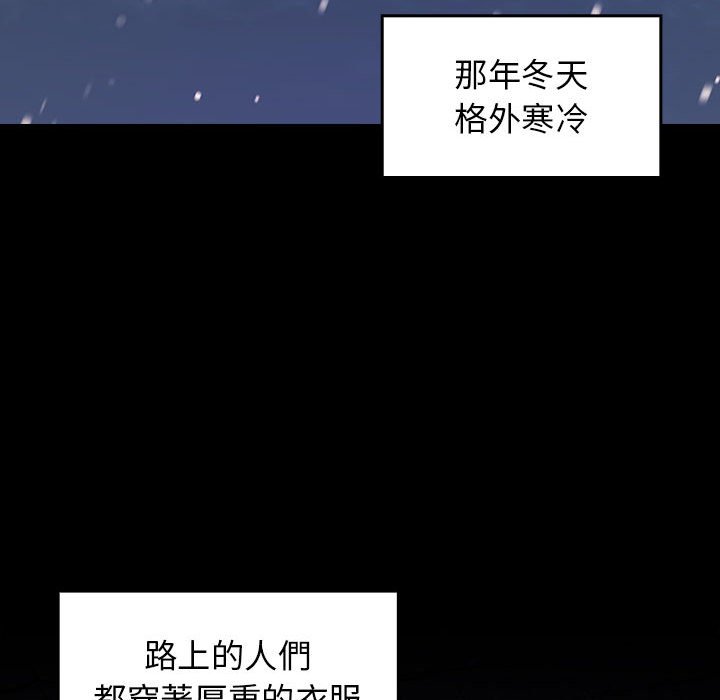 桃花 第36章 第95页