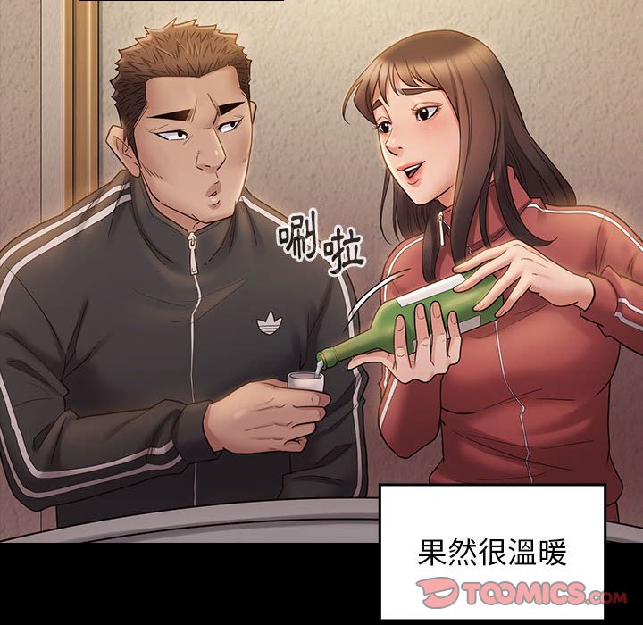 桃花 第36章 第101页