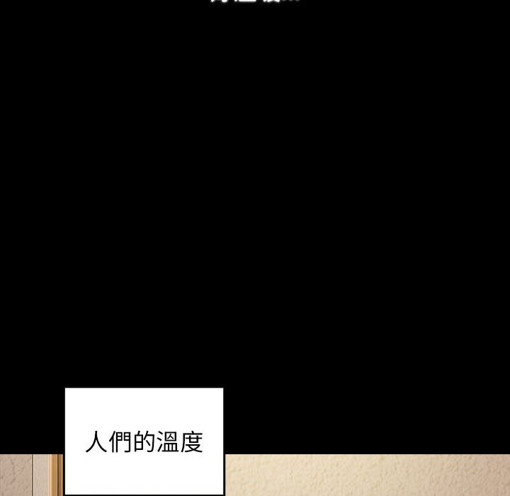 桃花 第36章 第100页