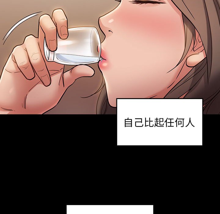 桃花 第36章 第103页