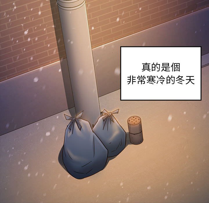 桃花 第36章 第97页