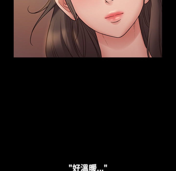 桃花 第36章 第99页