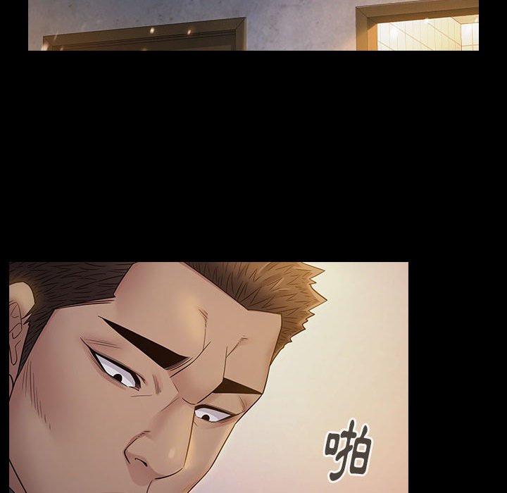 桃花 第36章 第109页