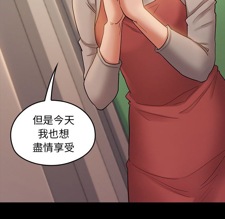 桃花 第36章 第17页