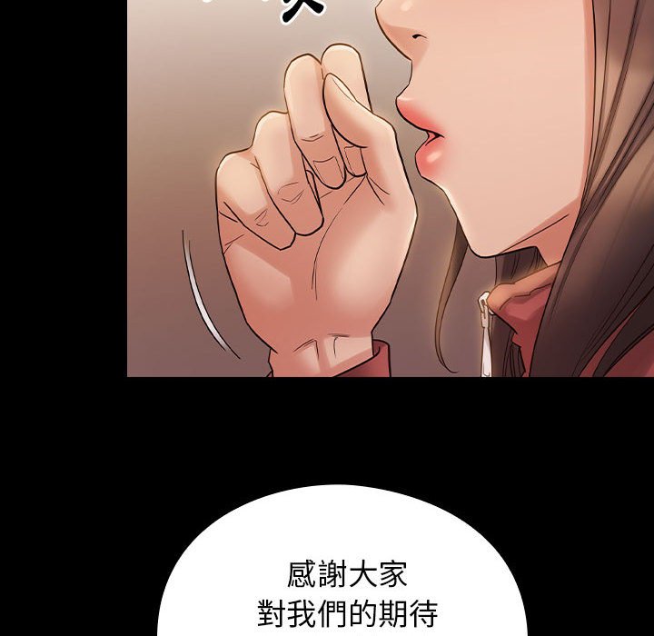 桃花 第36章 第24页