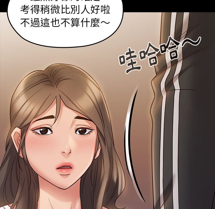 桃花 第36章 第27页