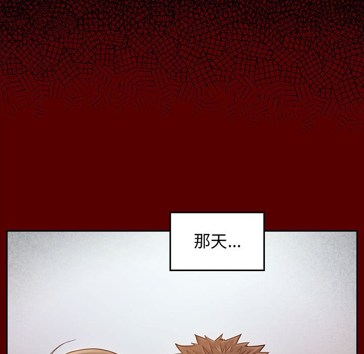 桃花 第36章 第31页