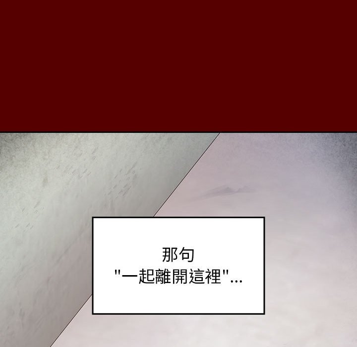桃花 第36章 第35页