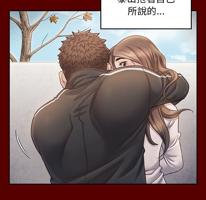 桃花 第36章 第34页